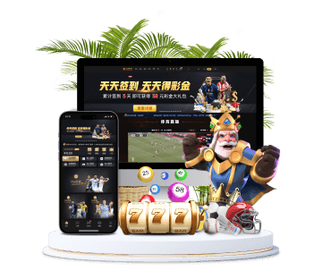 宝威体育全站APP手机版