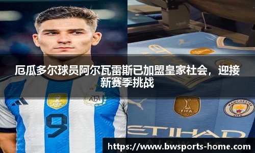 宝威体育app