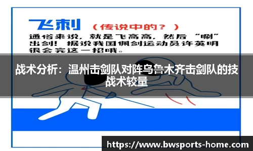 宝威体育app