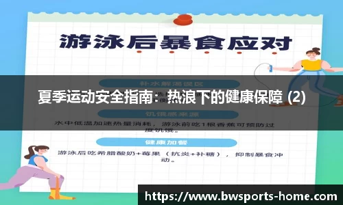 宝威体育平台