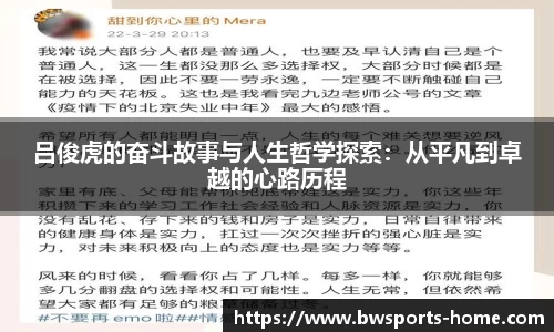 宝威体育