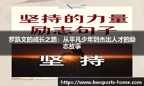 宝威体育