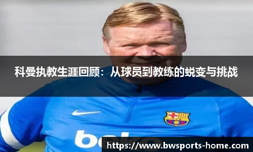 宝威体育平台