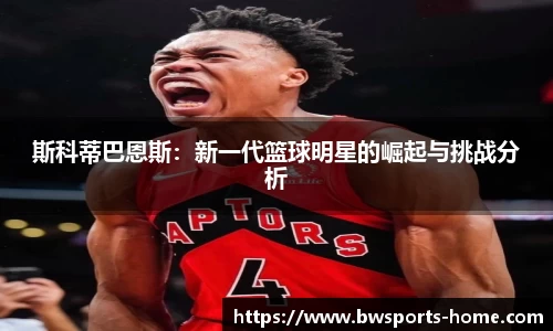 宝威体育平台