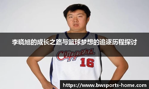 宝威体育