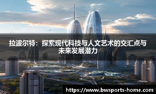 宝威体育官网